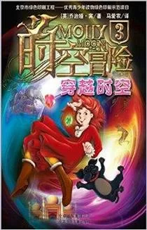 超时空战记：带你体验跨越时空的冒险传奇