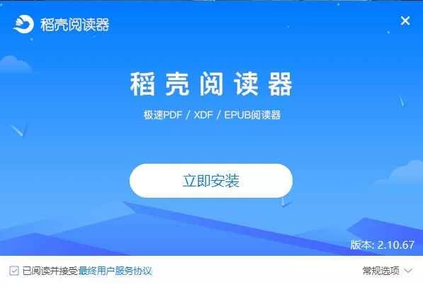 超星阅读器下载安装：手机版电脑版下载地址大全