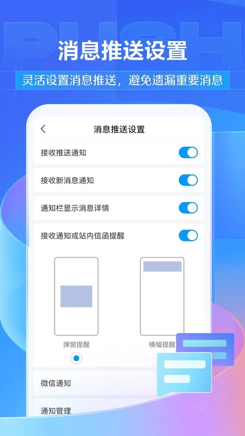 超星阅读器下载安装：手机版电脑版下载地址大全