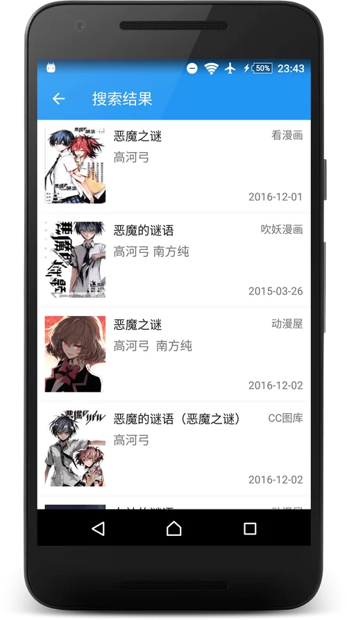 超星阅读器下载安装：手机版电脑版下载地址大全