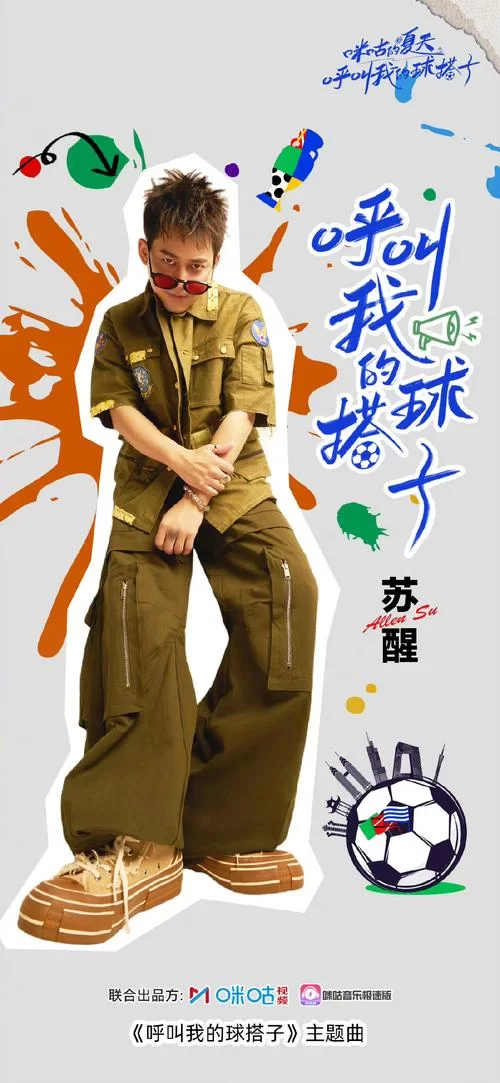 超洗脑！开头是嘟嘟嘟嘟嘟的歌曲是什么