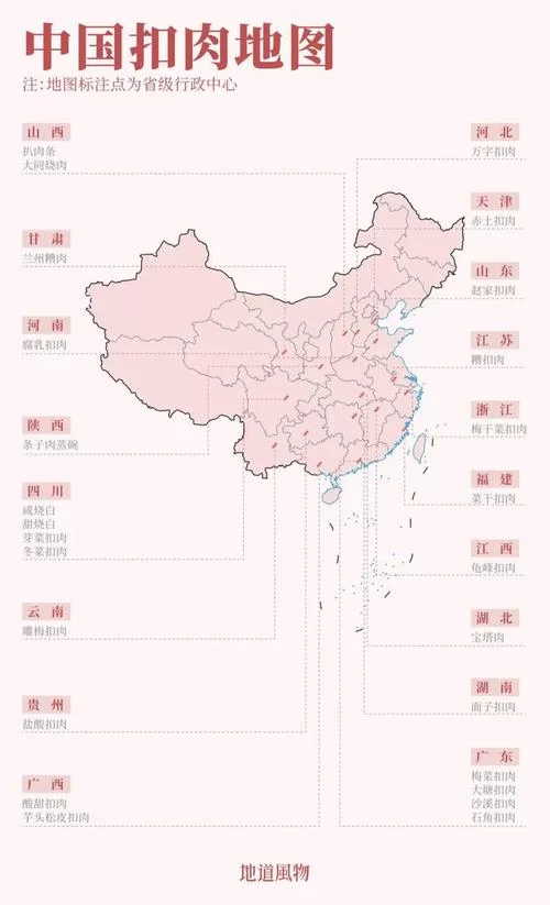 超清中国地图大图图片大全，高清地图免费下载