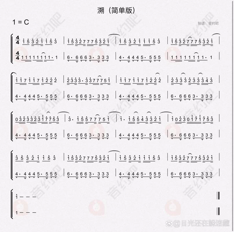 超清版溯数字钢琴谱，C调版简单易上手