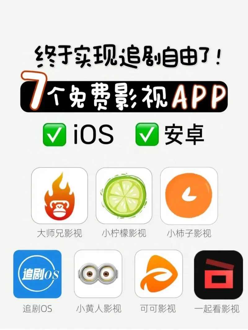 超清画质无广告！好用无广告看电视剧的app