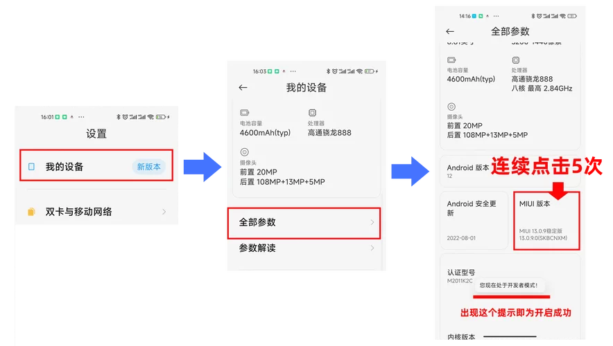 超清画质零延迟！EV投屏软件下载及使用指南