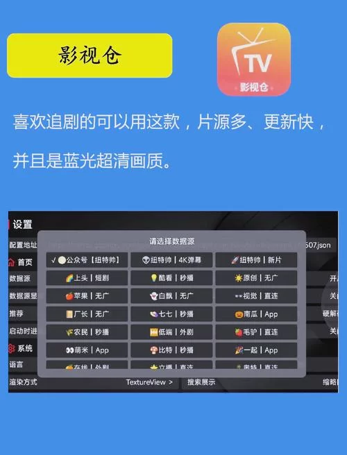 超清画质零延迟！EV投屏软件下载及使用指南