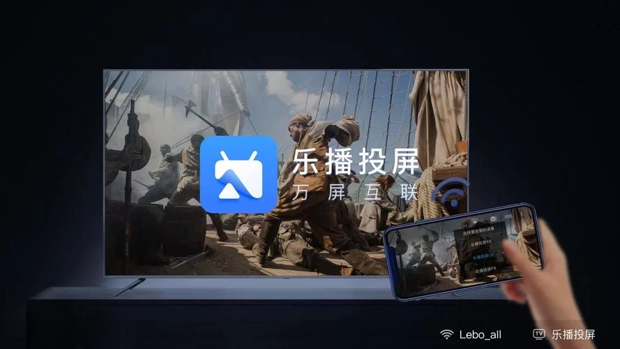 超清画质零延迟！EV投屏软件下载及使用指南
