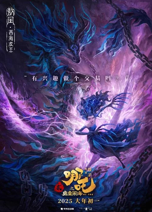 超清龙王图片壁纸：手机电脑桌面都适用