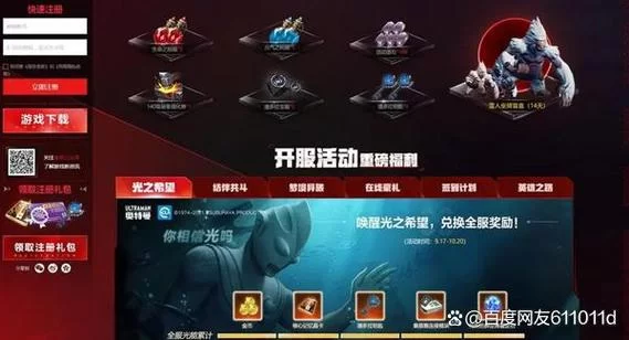 超激斗梦境吧：游戏体验分享与问题解答