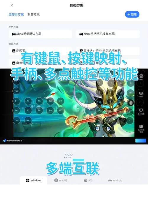 超激斗梦境搬砖地图推荐：高效刷图赚钱攻略