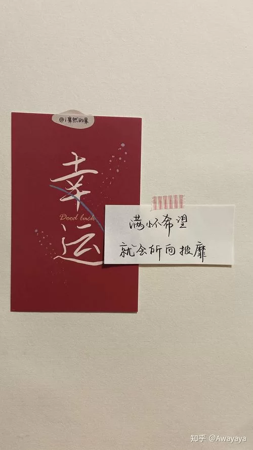 超火励志背景图来袭，让你每天都充满正能量！
