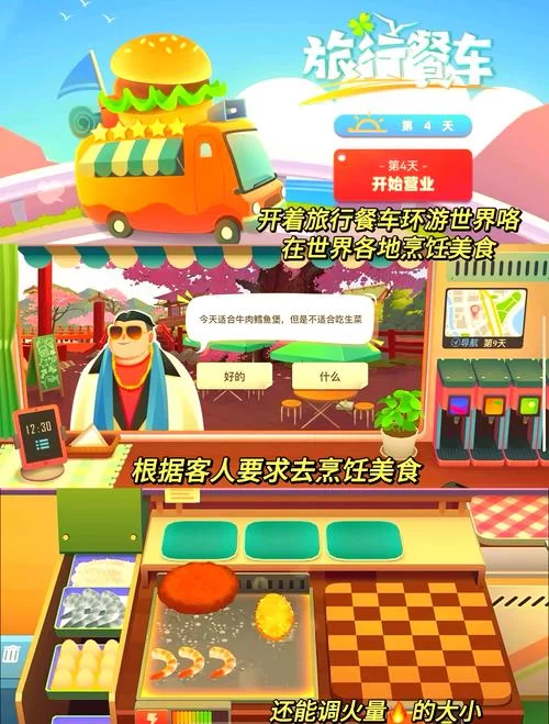 超火合成大西瓜网页版，轻松上手乐趣无穷！