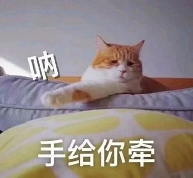 超火我有一点点想你表情包：快来收藏吧！