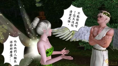 超火把NPC搞怀孕的免费手机游戏合集
