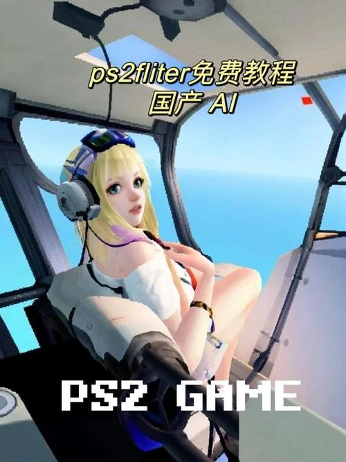 超火把NPC搞怀孕的免费手机游戏合集