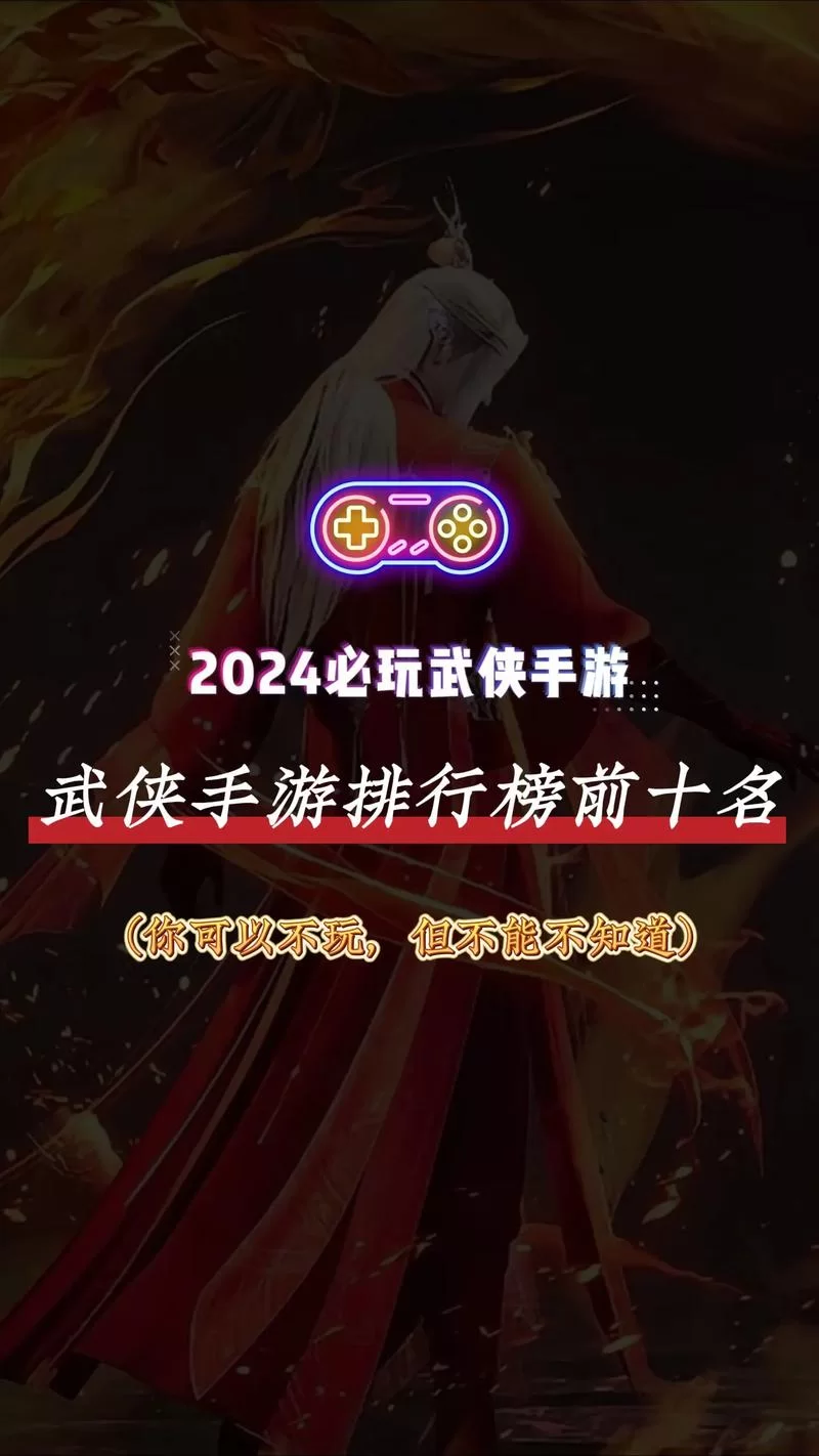 超火爆单机角色扮演手游排行榜：不用联网也能玩的高人气游戏