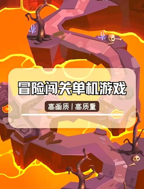 超火爆单机角色扮演手游排行榜：不用联网也能玩的高人气游戏