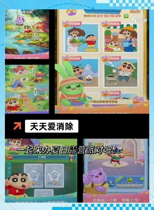 超火爆手游打咩打咩，你玩了吗？简单易上手！