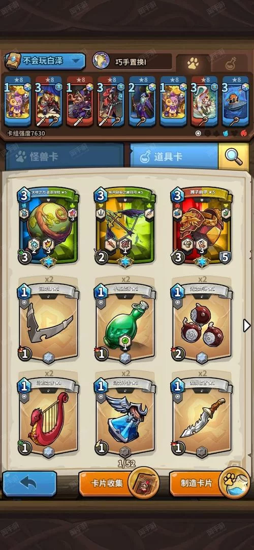 超火的手机扫卡片游戏：你玩过几种？