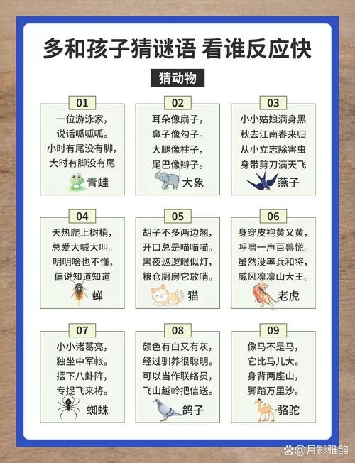 超烧脑的十大题目带图答案：趣味解谜，提升你的逻辑思维能力！