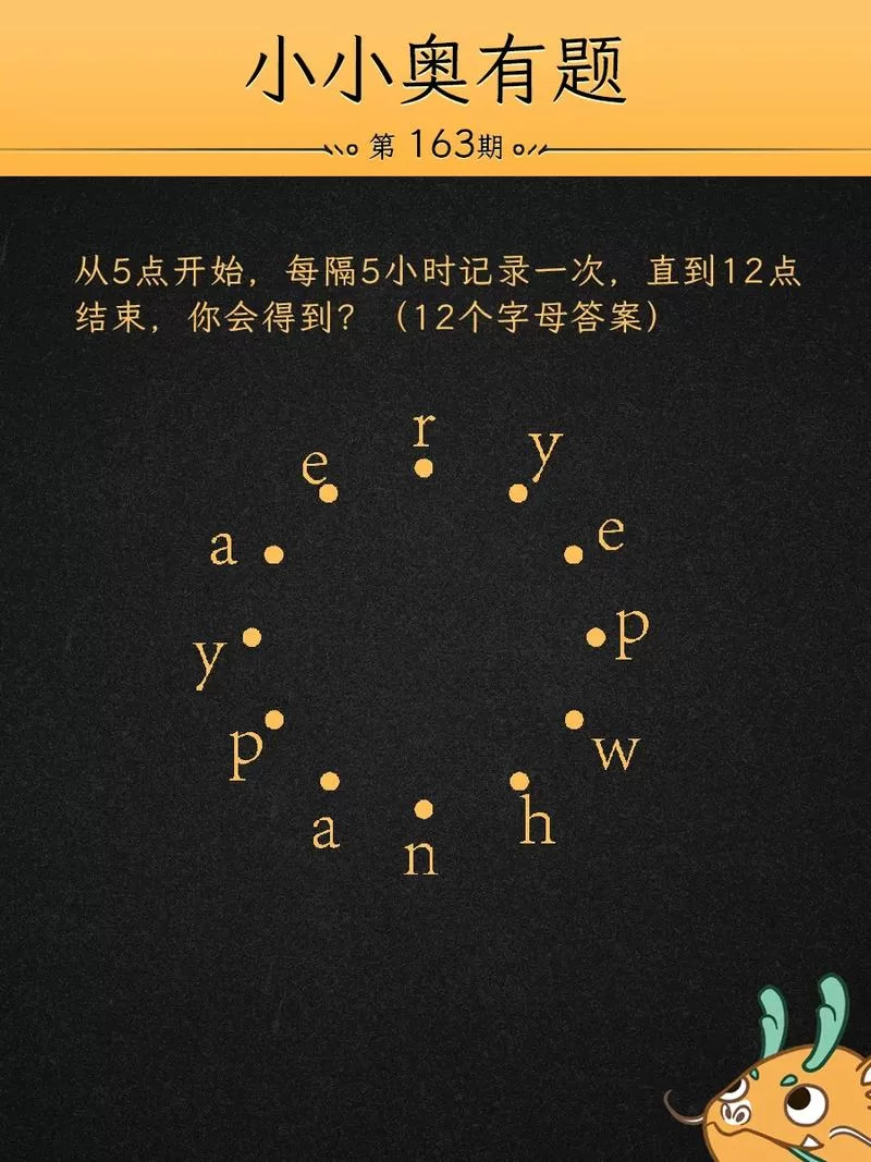 超烧脑的十大题目带图答案：趣味解谜，提升你的逻辑思维能力！