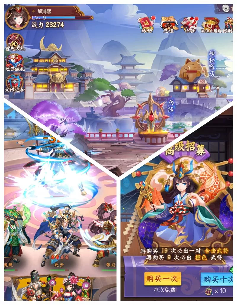 超爽三国策略手游推荐！轻松上手，策略制霸！