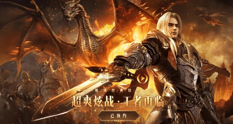 超爽变态魔域手游：高画质，高爆率，福利满满