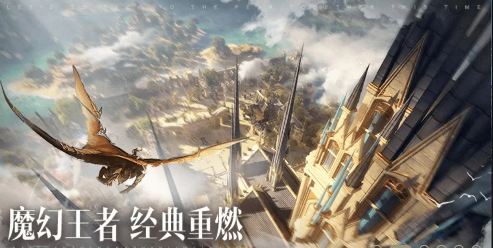 超爽变态魔域手游：高画质，高爆率，福利满满