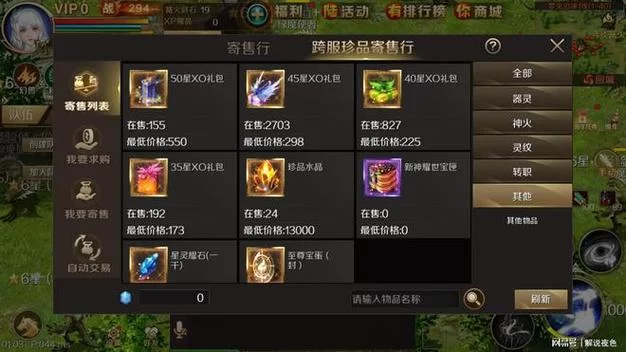超爽变态魔域手游：高画质，高爆率，福利满满