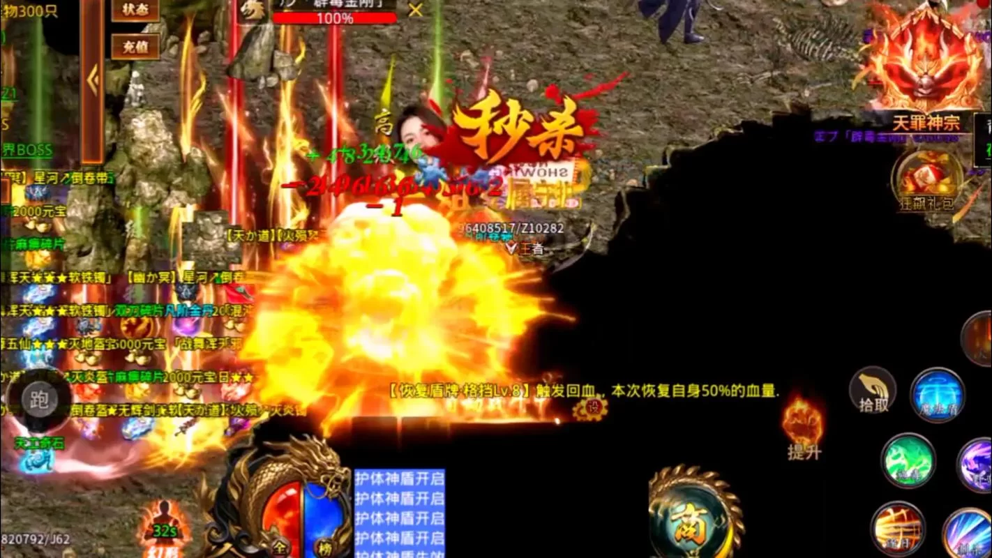 超爽攻速无限刀传奇手游:无限刀速等你来战! 超爽攻速无限刀传奇手游:无限刀速等你来战!