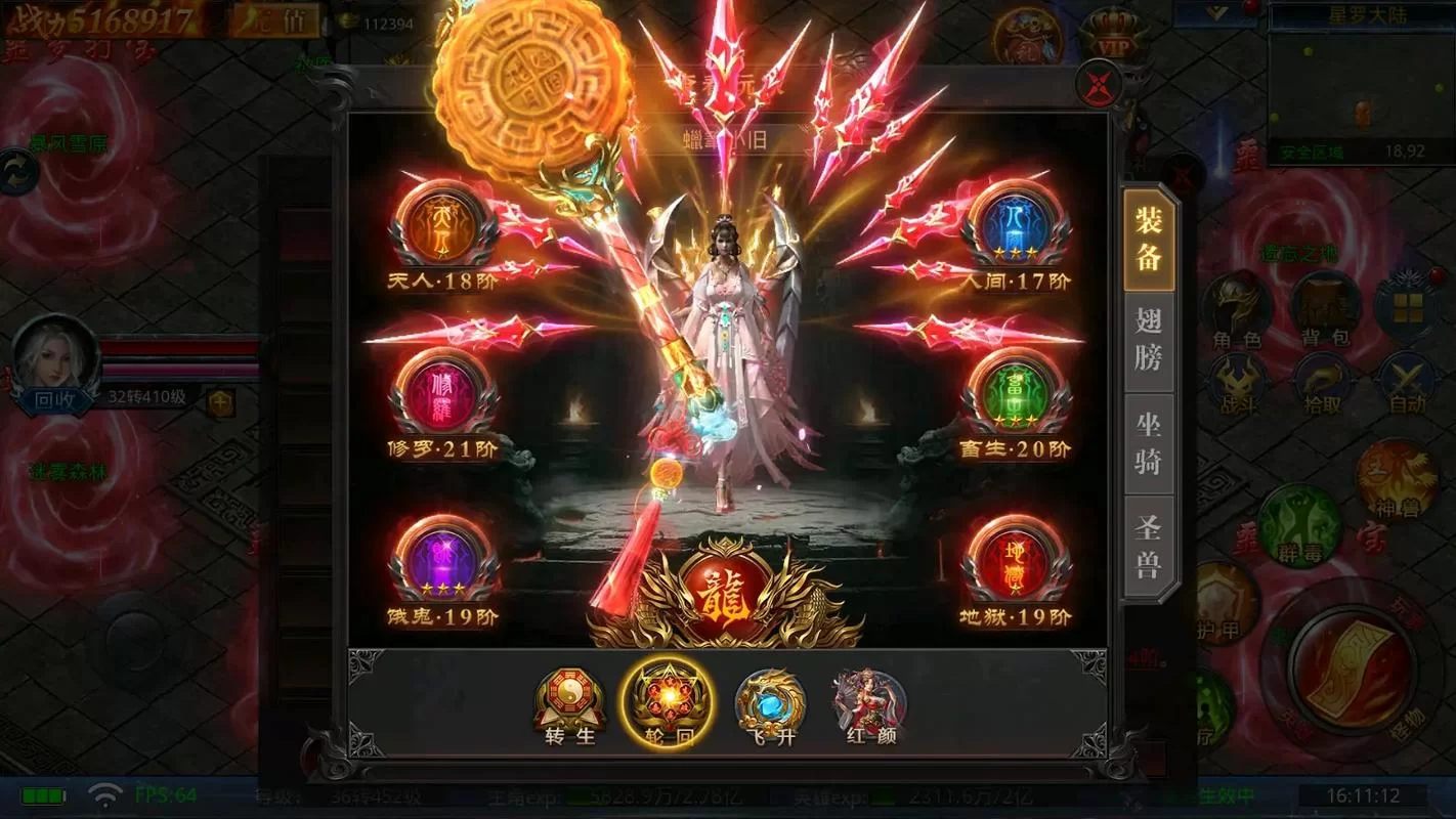 超爽攻速无限刀传奇手游:无限刀速等你来战! 超爽攻速无限刀传奇手游:无限刀速等你来战!