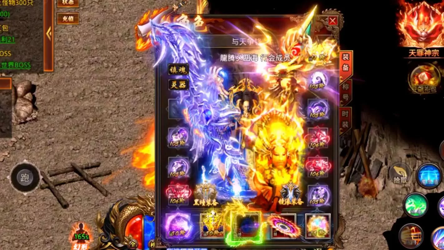 超爽攻速无限刀传奇手游：无限刀速等你来战！