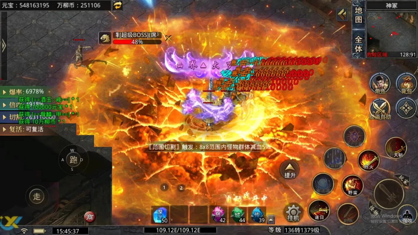 超爽攻速无限刀传奇手游:无限刀速等你来战! 超爽攻速无限刀传奇手游:无限刀速等你来战!