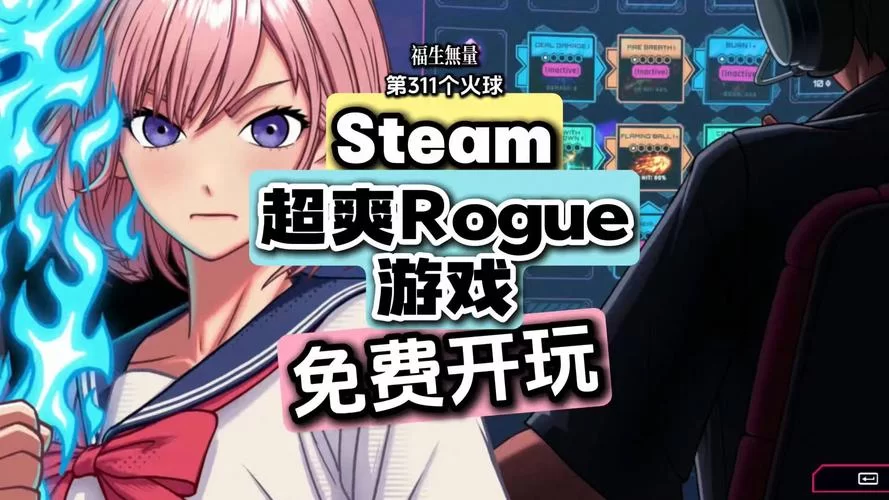 超爽无限金币游戏合集:让你体验极致游戏乐趣 超爽无限金币游戏合集:让你体验极致游戏乐趣