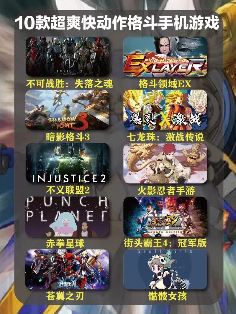 超爽无限金币游戏合集：让你体验极致游戏乐趣