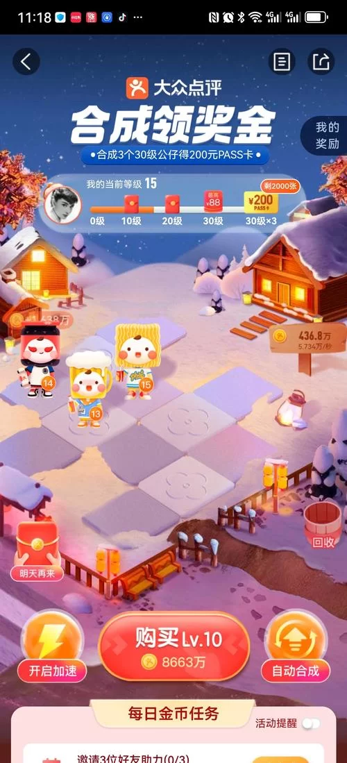 超爽无限金币游戏合集：让你体验极致游戏乐趣