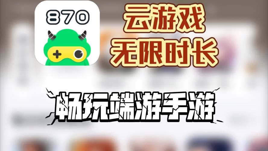 超爽无限金币游戏合集：让你体验极致游戏乐趣