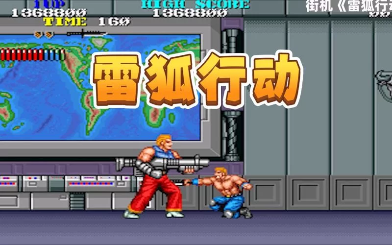 超爽雷电小游戏合集：经典街机等你来战！