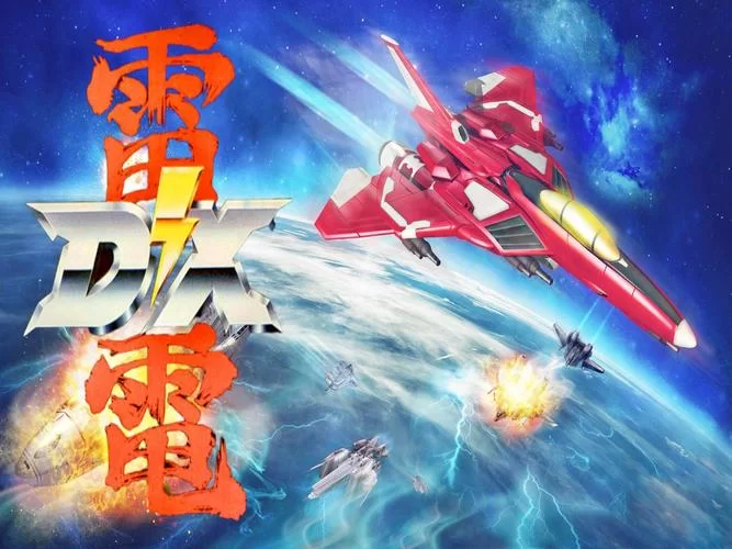 超爽雷电小游戏合集：经典街机等你来战！