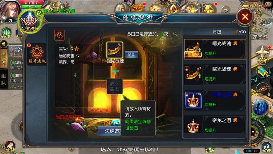 超爽魔域变态版手游官网:上线送VIP,福利多多! 超爽魔域变态版手游官网:上线送VIP,福利多多!