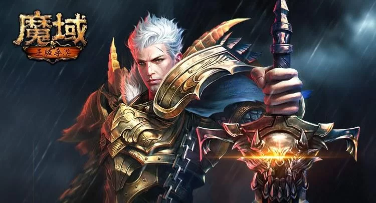 超爽魔域变态版手游官网：上线送VIP，福利多多！