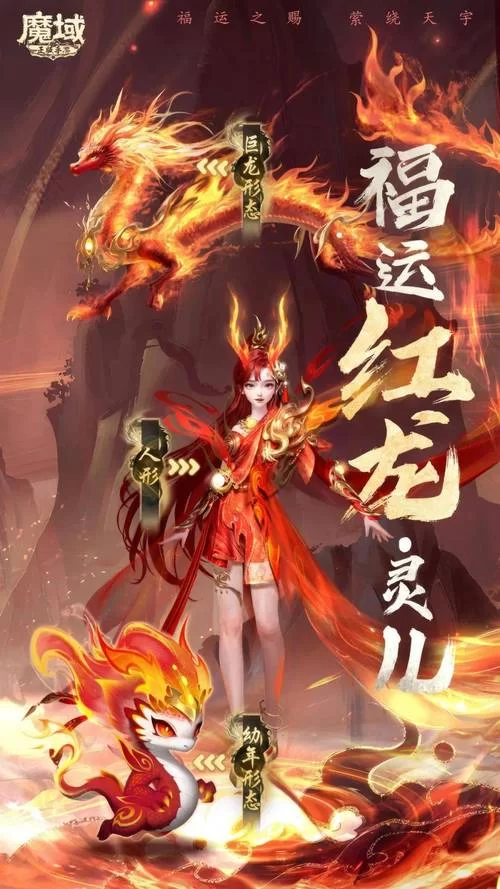 超爽魔域变态版手游官网：上线送VIP，福利多多！