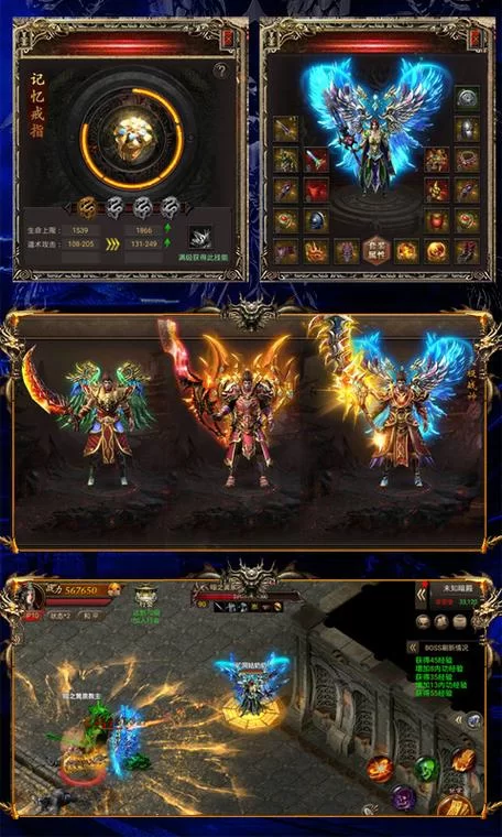 超爽魔域变态版手游官网:上线送VIP,福利多多! 超爽魔域变态版手游官网:上线送VIP,福利多多!