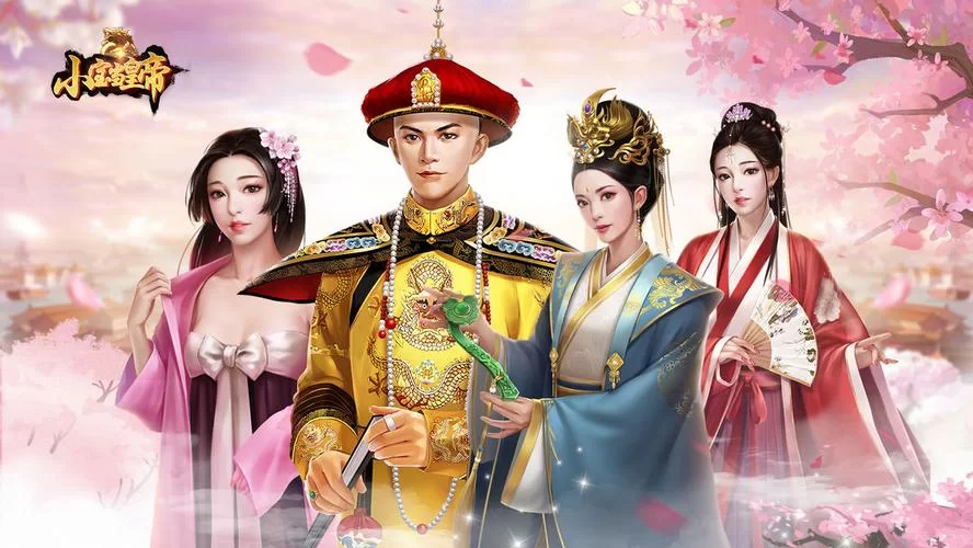 超真实古代模拟当皇帝游戏,你准备好了吗? 超真实古代模拟当皇帝游戏,你准备好了吗?