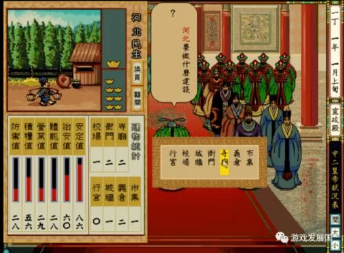 超真实古代模拟当皇帝游戏,你准备好了吗? 超真实古代模拟当皇帝游戏,你准备好了吗?