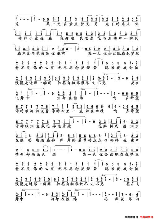 超简单！未闻花名钢琴简谱，附高清图片下载