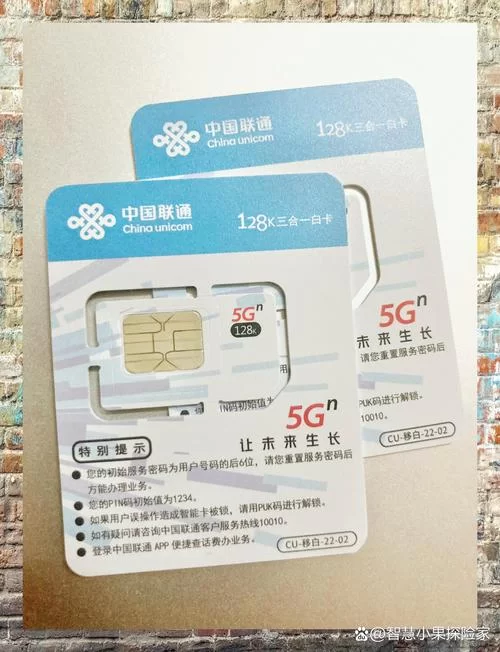超级SIM卡是什么？功能强大，一部手机走天下！