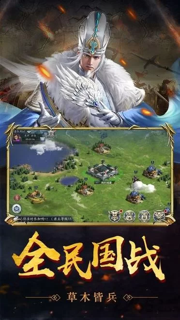 超级三国志最新版本下载：体验全新游戏内容