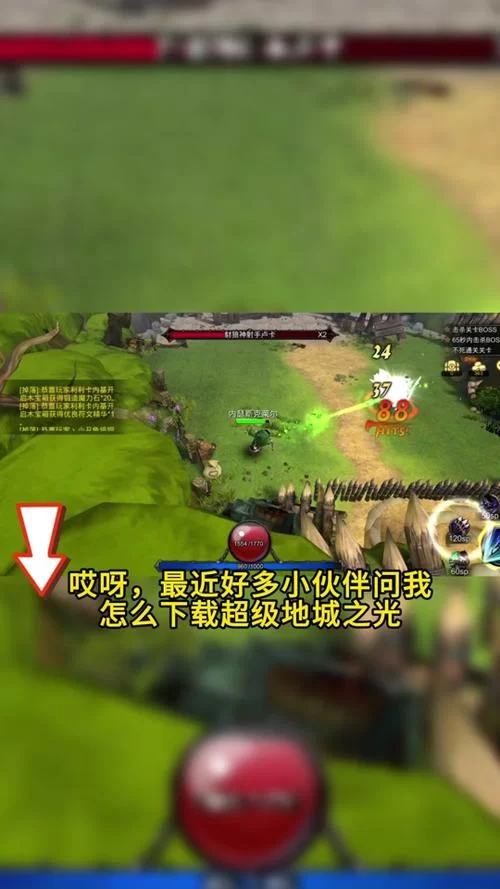 超级地城之光好玩吗？新手入门攻略及游戏体验分享
