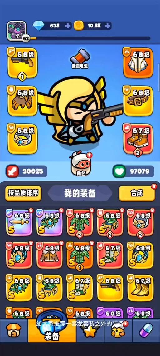 超级地城之光好玩吗？新手入门攻略及游戏体验分享